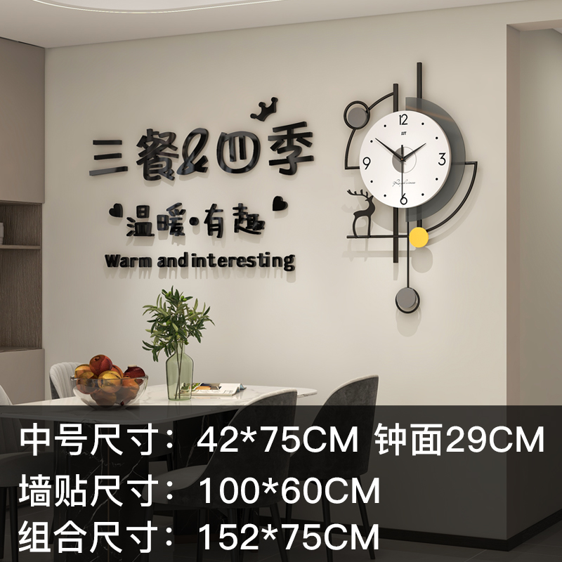 2023新款网红创意挂钟s轻奢现代客厅大气钟表简约饭厅装饰时钟挂