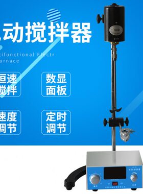 JJ-1精密增力电动搅拌器实验室搅拌机60w90w100w160w200w300w
