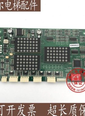 蒂森电梯外呼显示板MS3-S/MS3-SG/G264A/MS5-E/MS3-E/G-264F全新