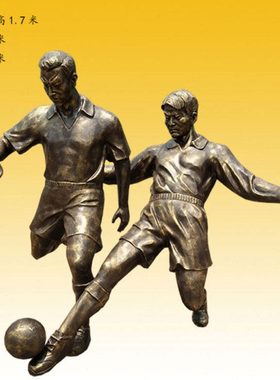 定制学生踢足球雕塑铸铜跑步儿童读书雕像定做学校玻璃钢校园摆件