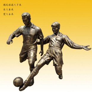 定制学生踢足球雕塑铸铜跑步儿童读书雕像定做学校玻璃钢校园摆件