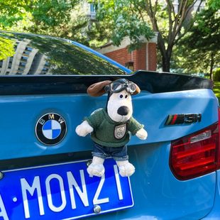 后备箱车尾装 饰汽车内饰用品车内饰品摆件车上车载纸巾盒可爱公仔