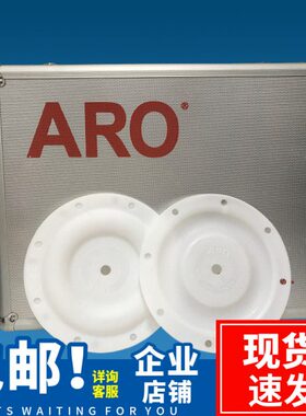 1寸英格索兰隔膜泵666120-344-C用白色耐腐蚀膜片93459-4