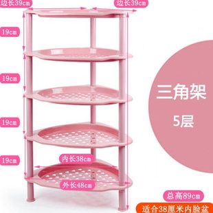 浴室置物架卫生间架厨房调味料储物架收纳层架落地塑料脸盆水桶架