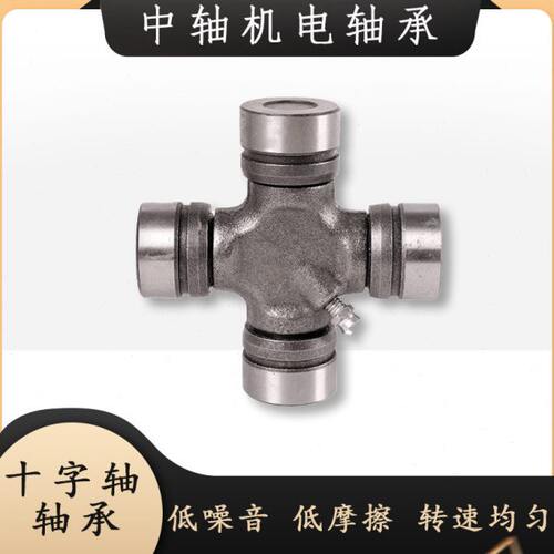 万向节十字轴承29X93 28X72 28X70 28.5X92 28.5X68 29X80 28X82