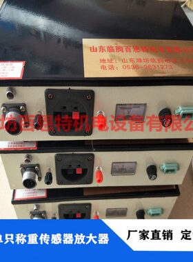 fdv单路放大器 fdv-5 fdv-ii 单路传感器信号变送放大器 航空插头