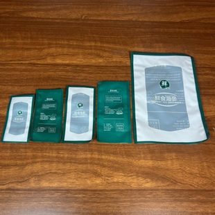 抽空袋光面真空袋 一斤装 即食海参包装 袋绿色鲜食海参真空袋单只装