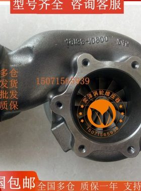 上柴6135发动机G128船用涡轮增压机器G38-000-21A TD08H 49188