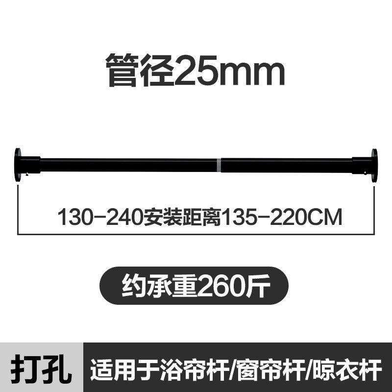 打孔伸缩杆子卫生间毛巾杆浴帘杆阳台晾衣杆卧室窗帘杆单杆挂衣杆
