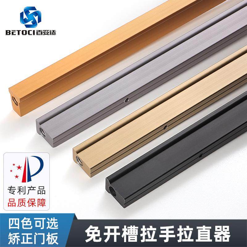 铝合金带拉手明装防变形门板调节器矫正压直条 免开槽柜门拉直器,3C数码配件,其它配件,淘宝优惠券,粉丝福利购,淘宝优惠卷