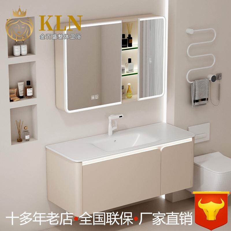 宽台面陶瓷盆左右侧置物奶油风实木浴室柜带纸巾孔智能镜柜 H07,3C数码配件,其它配件,淘宝优惠券,粉丝福利购,淘宝优惠卷