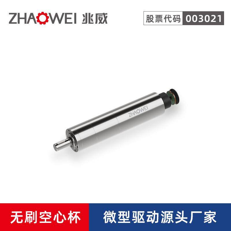 32mm高性能无刷直流电机35减速比热管理器执行器零背隙空心杯电机,3C数码配件,其它配件,淘宝优惠券,粉丝福利购,淘宝优惠卷