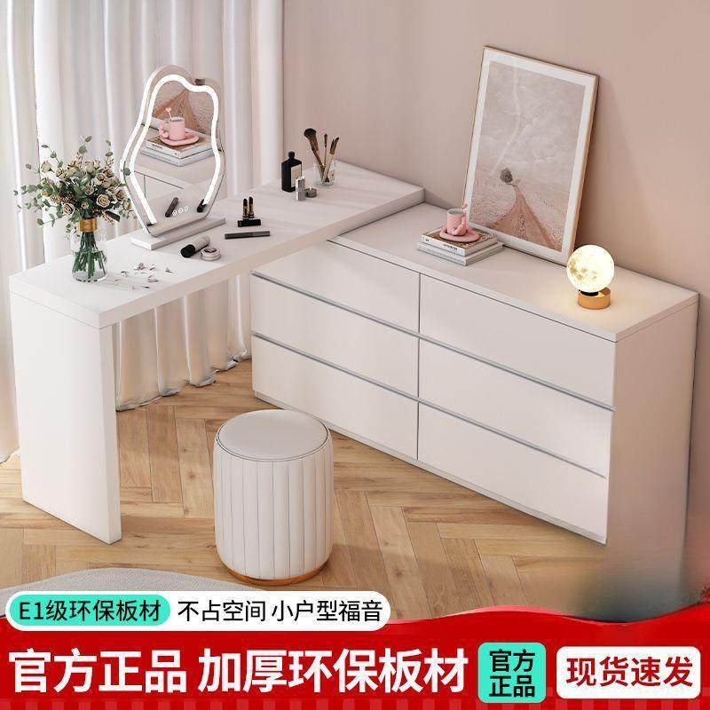 梳妆台斗柜一体家用卧室现代简约小户型可伸缩奶油风化妆桌收纳柜,电子元器件市场,其它元器件,淘宝优惠券,粉丝福利购,淘宝优惠卷