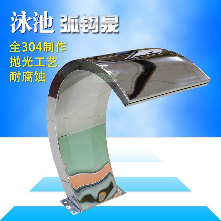 swimming poo泳池水景喷头304不锈钢镜面瀑布水景 泳池不锈钢水景