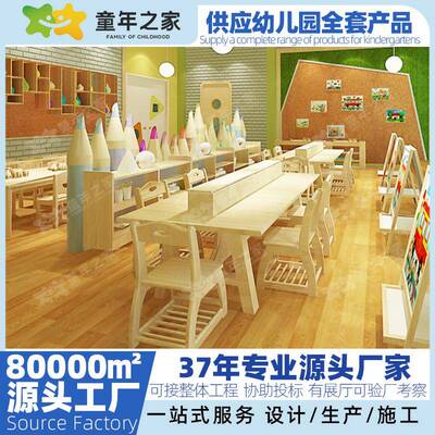 幼儿园美术室学习实木长桌椅六人桌儿童长方形课桌椅子生产厂家