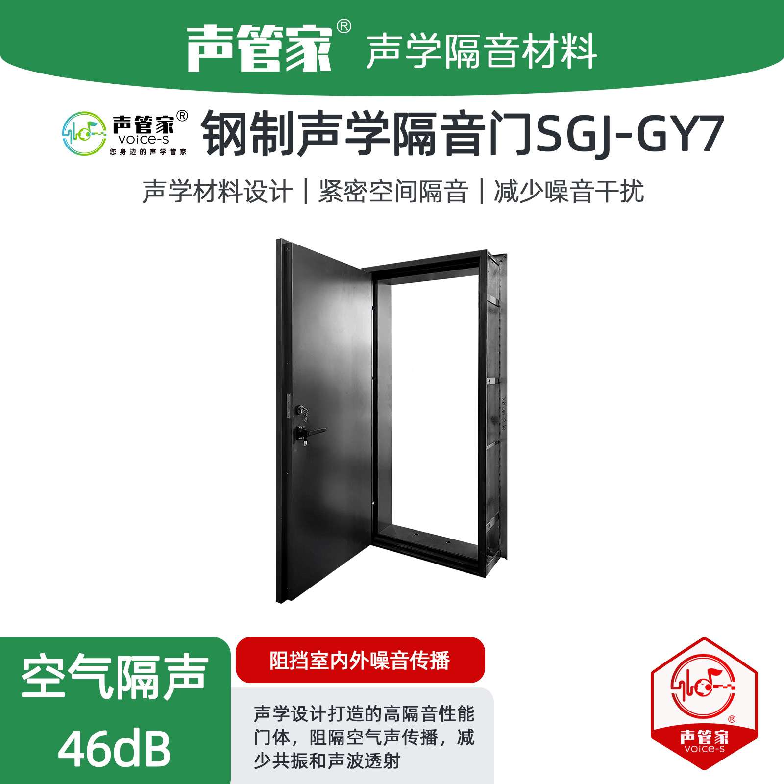别墅影音室钢制木纹隔音门 家庭电影院K歌房防火烤漆家庭k歌房