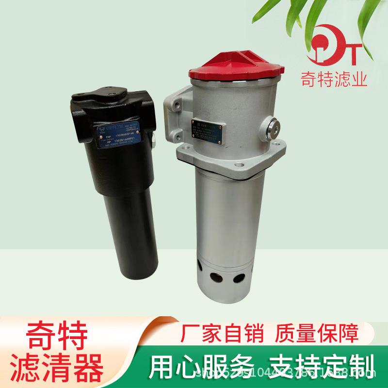 三一中联泵过滤器滤芯FHP 1352BAG2D16N柴油过滤器机械油滤