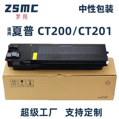 适用夏普M2522R粉盒SharpBP-M2322RMXM2822R墨盒3122R碳粉数码