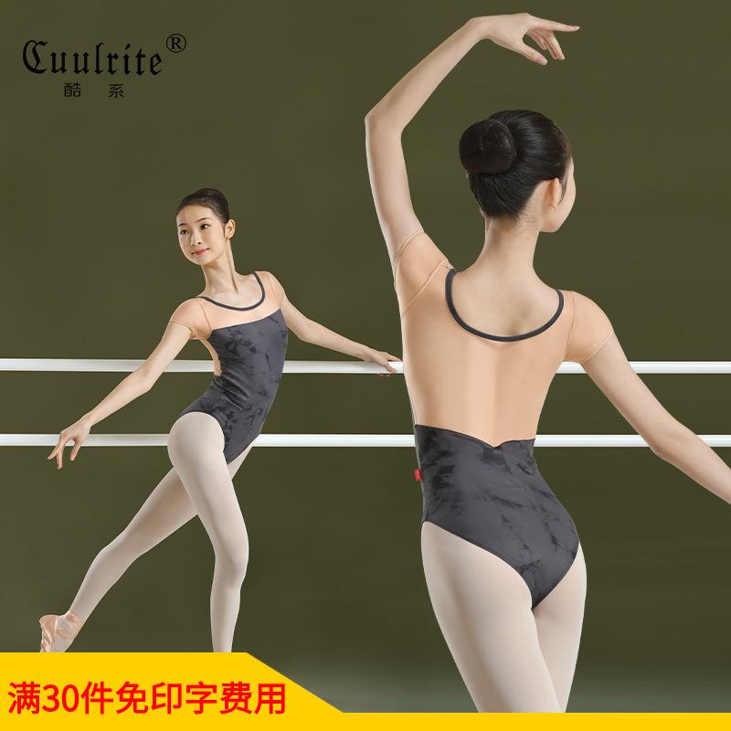 古典舞练功服成人芭蕾跳舞连体服短袖形体服艺考教师中国舞体操服