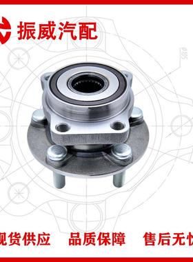 28373-FG000轮毂单元 汽车轴承总成配件适用斯巴鲁森林人力狮傲虎