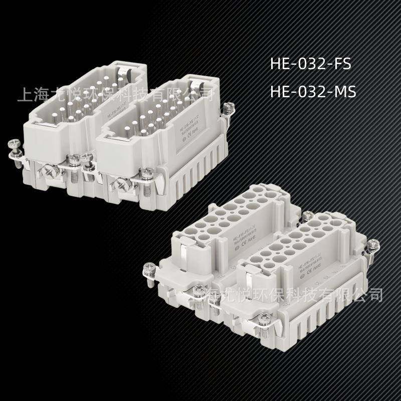 航空插头矩形连接器HE-032-FS,HE-032-MS弹片连接插芯重载插件