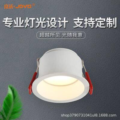 欧司朗照明筒灯 防眩家用商场店铺展厅led无主灯光设计嵌入式筒灯