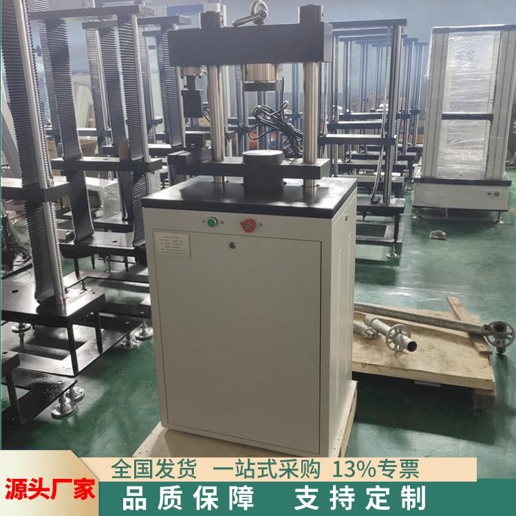 200吨水泥抗折抗压试验机 微机控制全自动压力试验机 混凝土压力