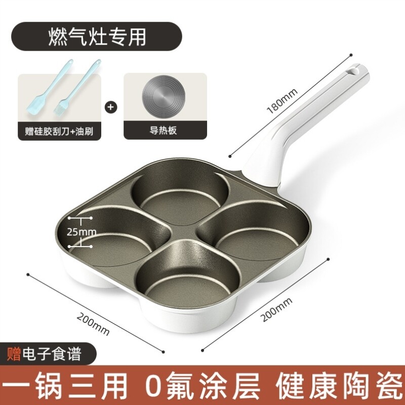 家用牛排煎锅钛麦饭石煎蛋锅不沾锅迷你汉堡锅平底锅三合一早餐锅