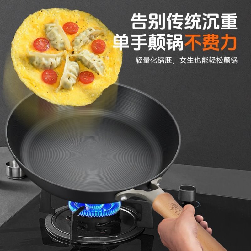 中康铁锅铸铁平底锅无涂层家用加深煎蛋烙饼不粘锅电磁炉牛排煎锅