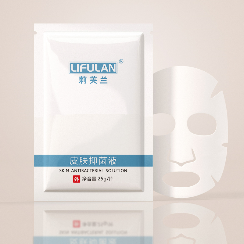 皮肤抑菌液莉芙兰麻贴【清仓款】