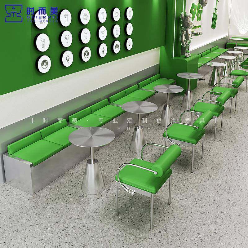 网红奶茶店甜品店冷饮店不锈钢卡座沙发工业风咖啡厅水吧桌椅组合