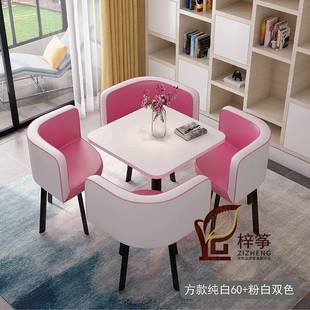 简约现代创意谈判店铺接待4S奶茶店洽谈会客办公室休闲区桌椅组合