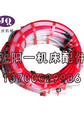 沈阳 中捷摇臂钻床 Z30100 原厂直销 油管总成 油管 真品保障