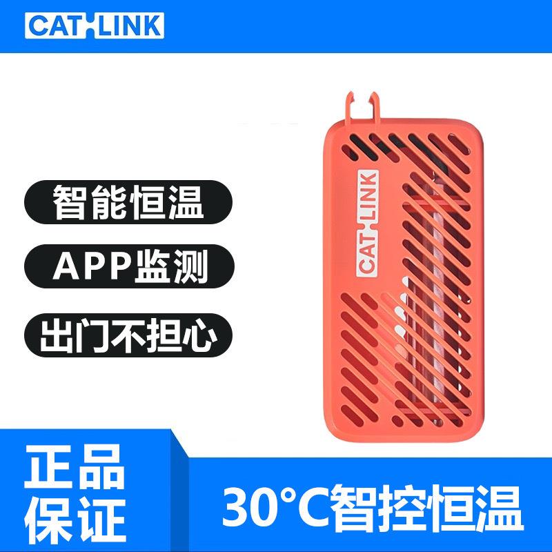 CATLINK智能加温器智能饮水机加热器外挂冬季猫咪喝水恒温饮水机