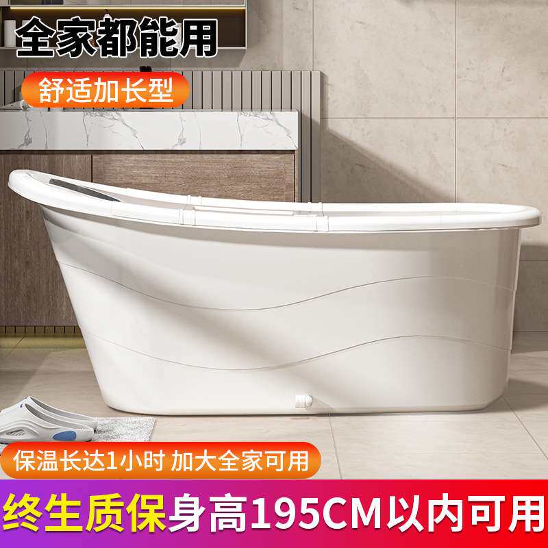 泡澡桶成人浴桶塑料浴缸洗澡桶加厚家用浴盆全身澡盆神器成人专用