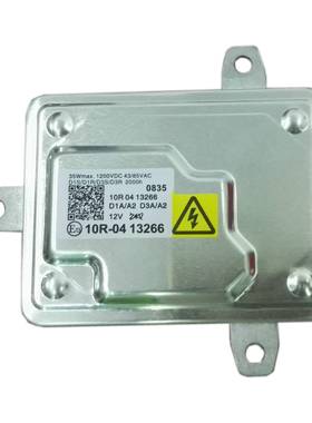 A2 D1/D3原装安定器HID氙气灯 HID xenon orginal ballast配件