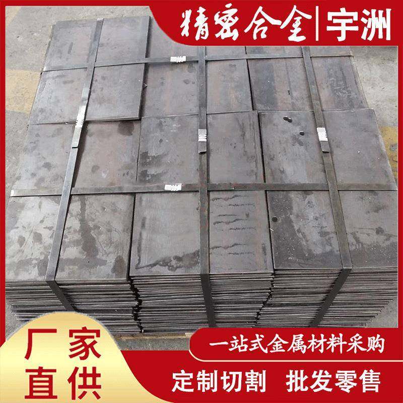 供应2HR1高温合金 DTD 736B高温耐蚀合金棒 GH4080A合金锻件