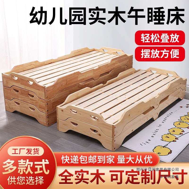 幼儿园床午睡床小床午休床托管班小学生午睡床儿童加宽单人拼接床
