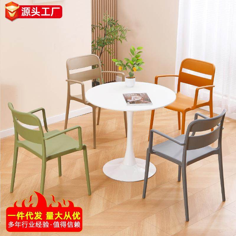 小户型家用塑料椅现代简约餐桌椅加厚靠背可叠放多巴胺椅子,3C数码配件,其它配件,淘宝优惠券,粉丝福利购,淘宝优惠卷