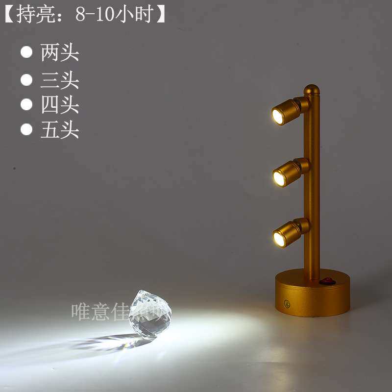 唯意佳LED可充电式射灯2W3W5W柜台展柜展柜应急可移动金色小射灯