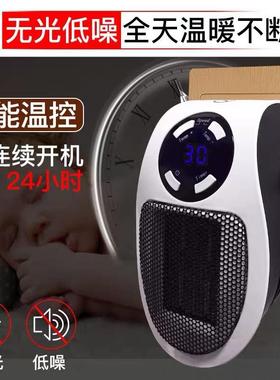 handy heater迷你暖风机家用小型热风机桌面办公室多功能取暖器