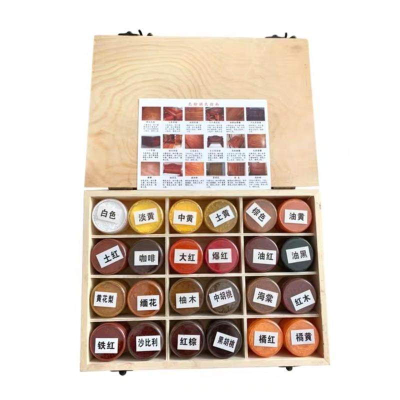 修漆宝色粉24色木器家具油漆上色维修修补材料进口油性色精颜料粉