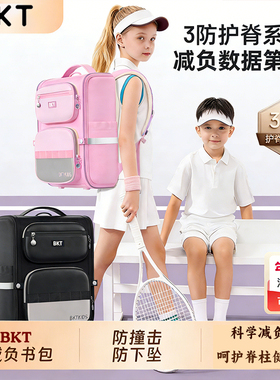 BKT 儿童书包女小学生 1-6 年级护脊轻便减负防水女童双肩背包