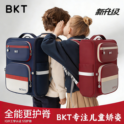 bktBKT 儿童护脊书包小学生男女 1-6 年级轻便减负防水大容量