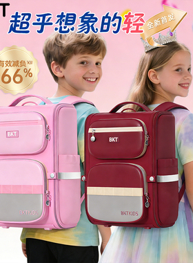 BKT 儿童书包女童小学生 1-6 年级护脊轻便减负防水女孩背包