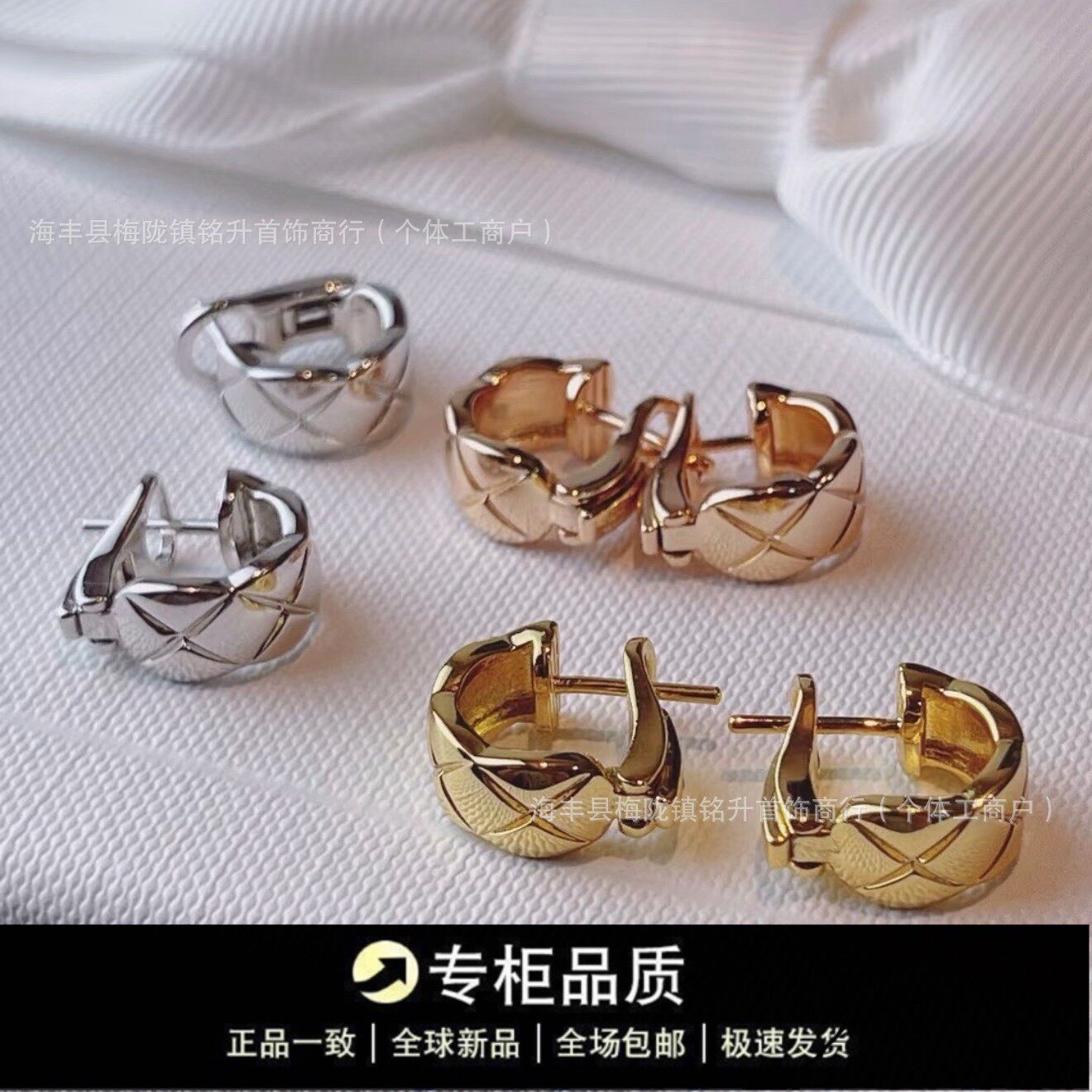 香家coco光面菱格耳环CNC耳钉