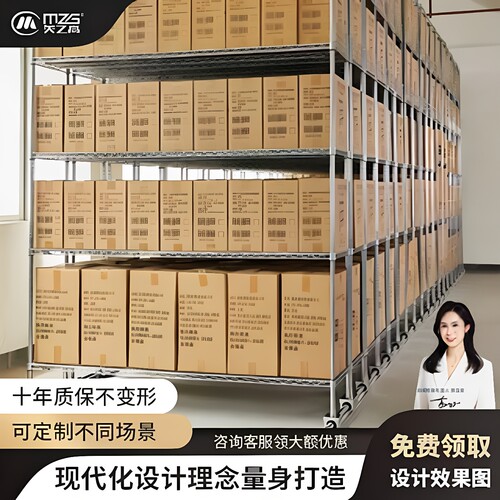 MZG美之高置物架仓库车库地下室多功能超强承重仓储货架