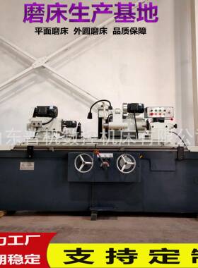 厂家现货M1440*1000外圆磨床内圆磨床磨削光洁效率高可加高