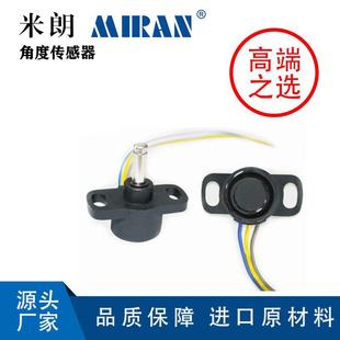 米朗WDA A角度位移传感器高精度角度电位计导电塑料角度测量 D22