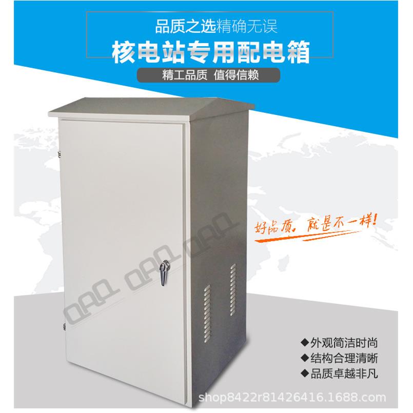 户外不锈钢防水设备机箱监控交换机柜防雨落地柜网络机柜定制加厚